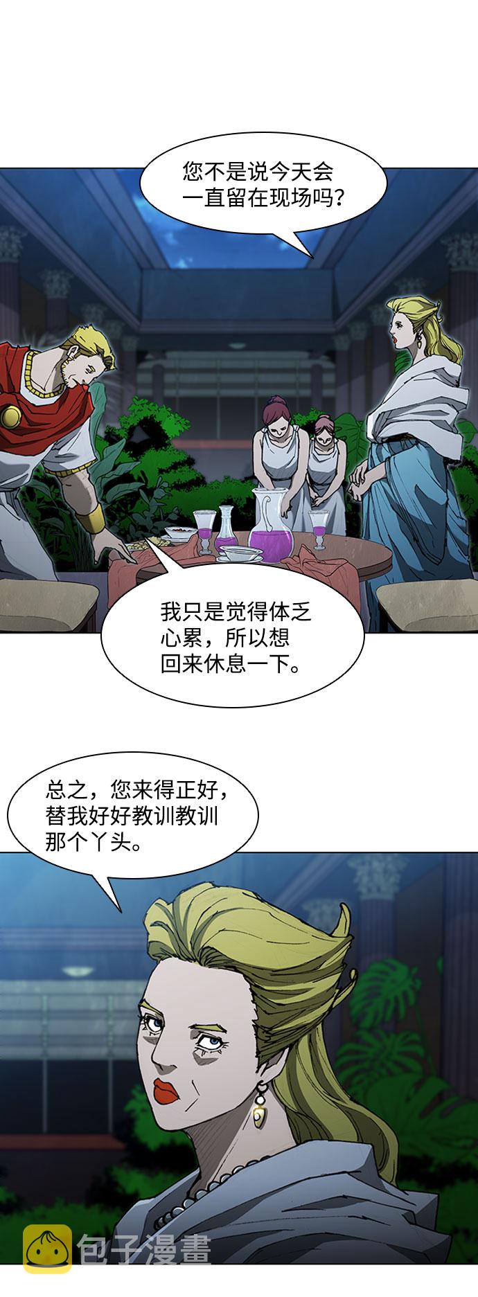 第69话17