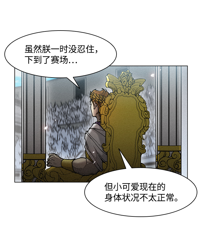 第22话10