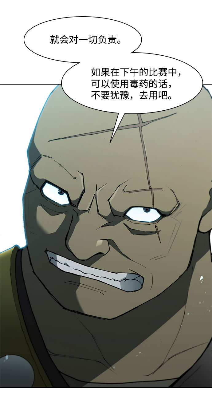 第98话37
