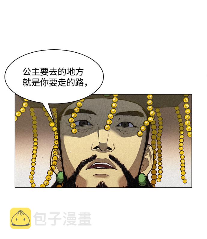 第1话31