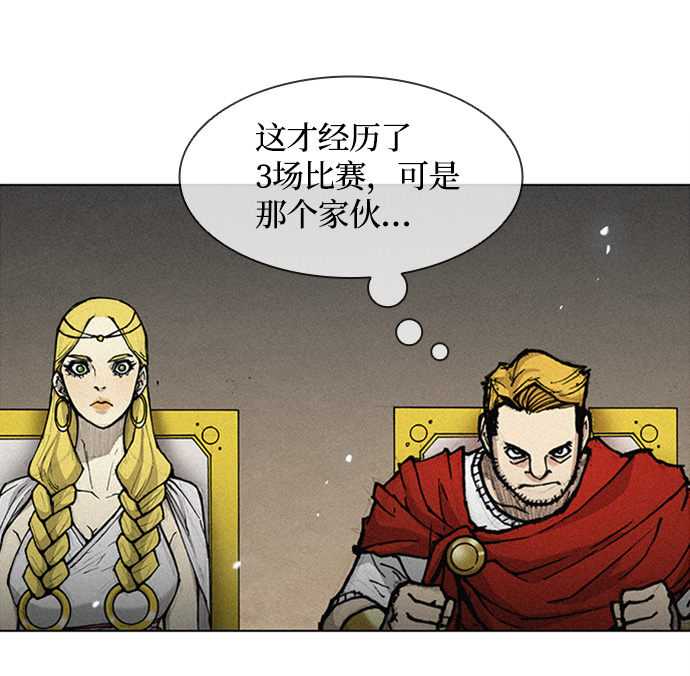 第21话16
