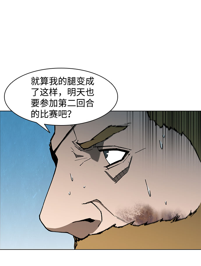 第91话55