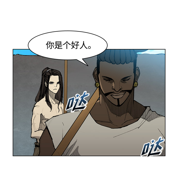 第31话55