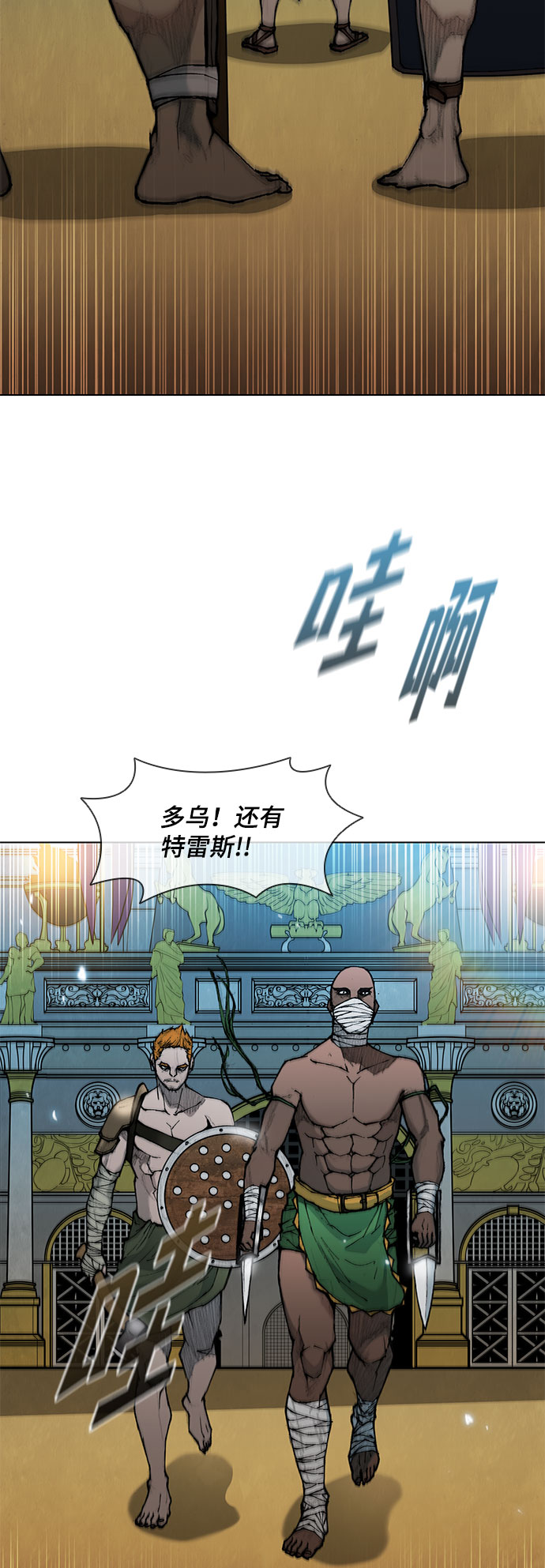 第38话34
