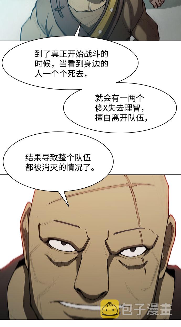 第79话26