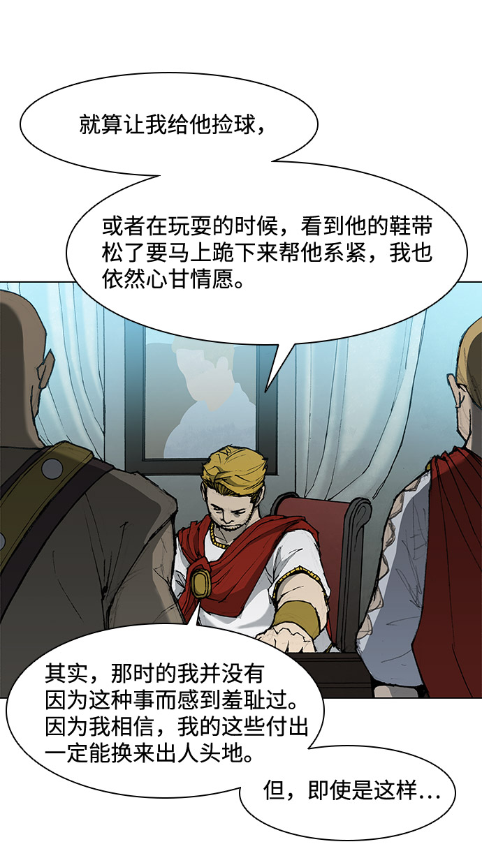 第33话15