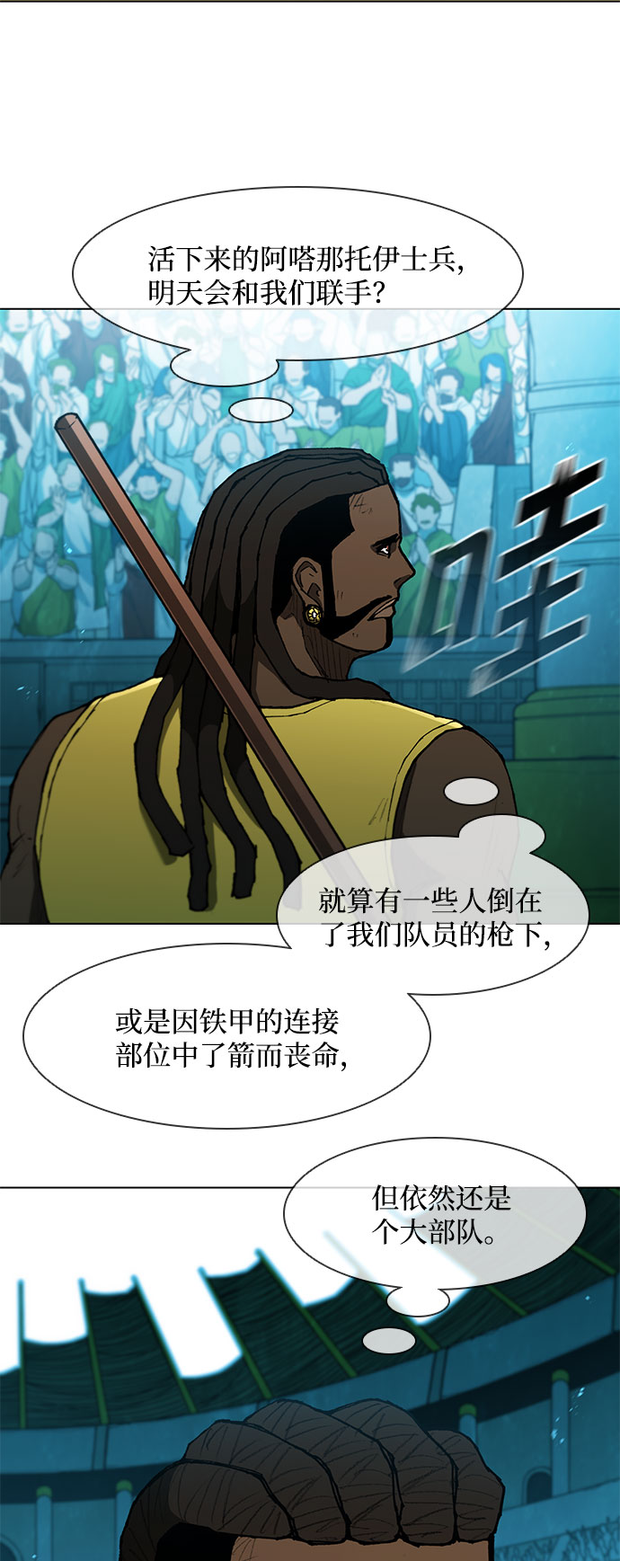 第108话12