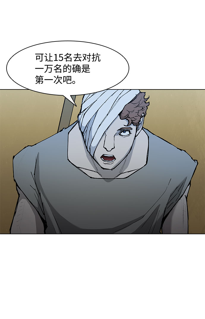 第58话83