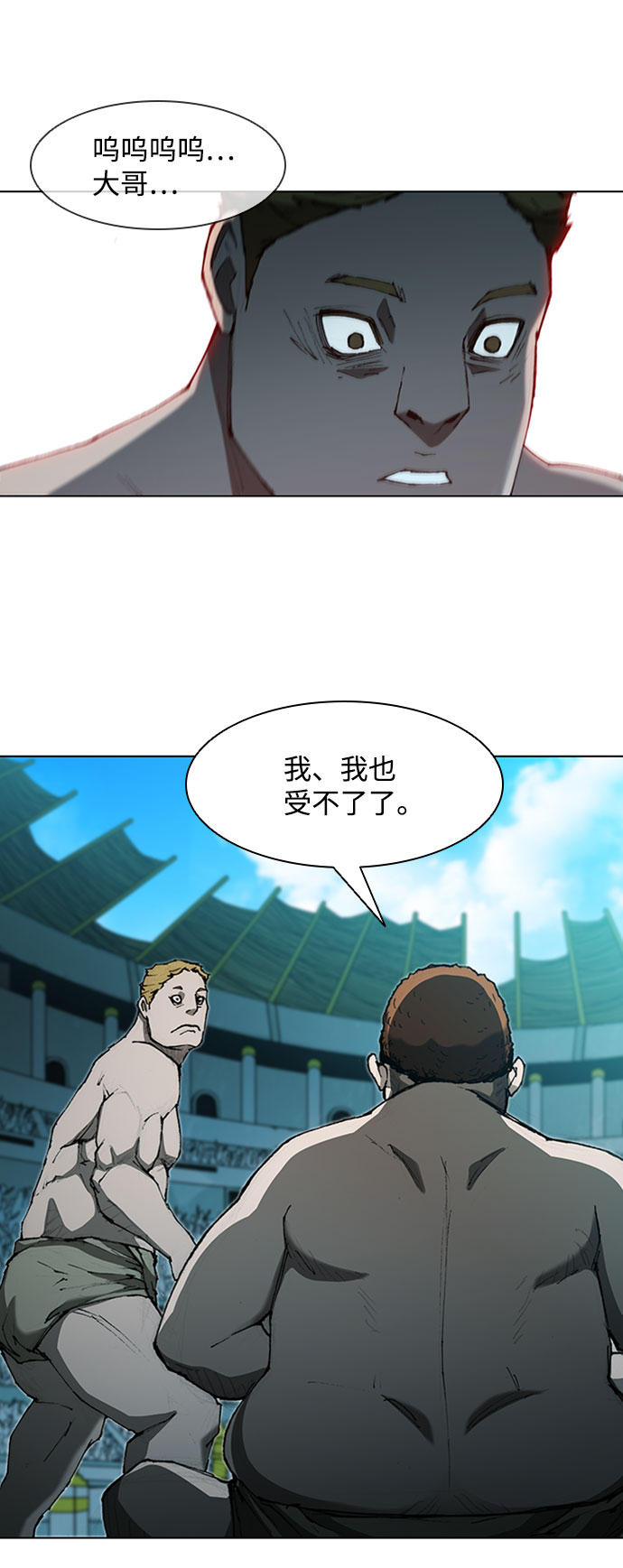 第74话72