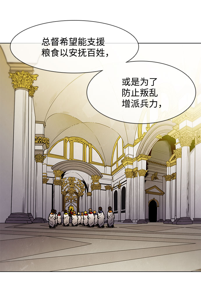 第59话9