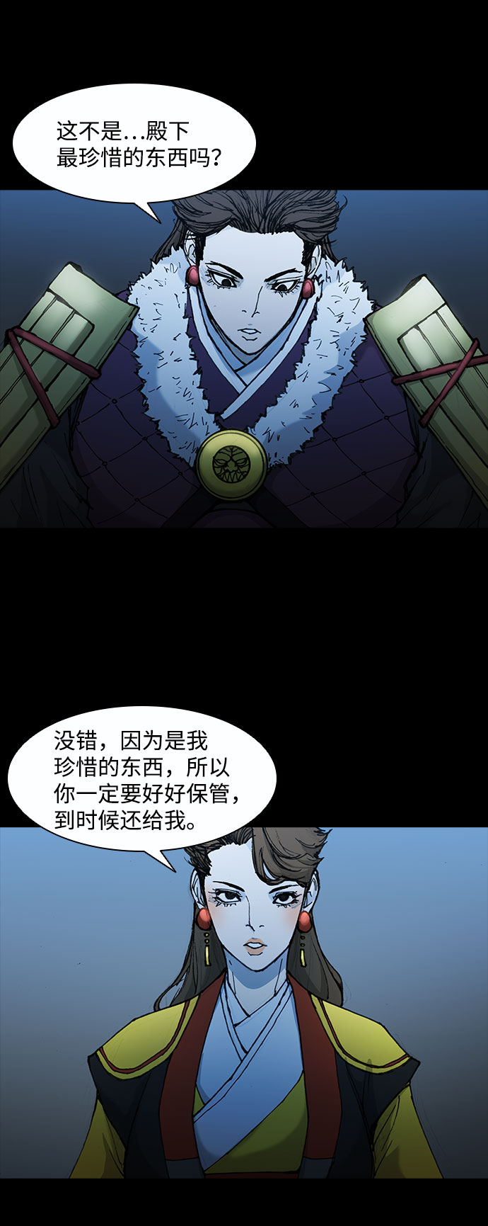 第50话27