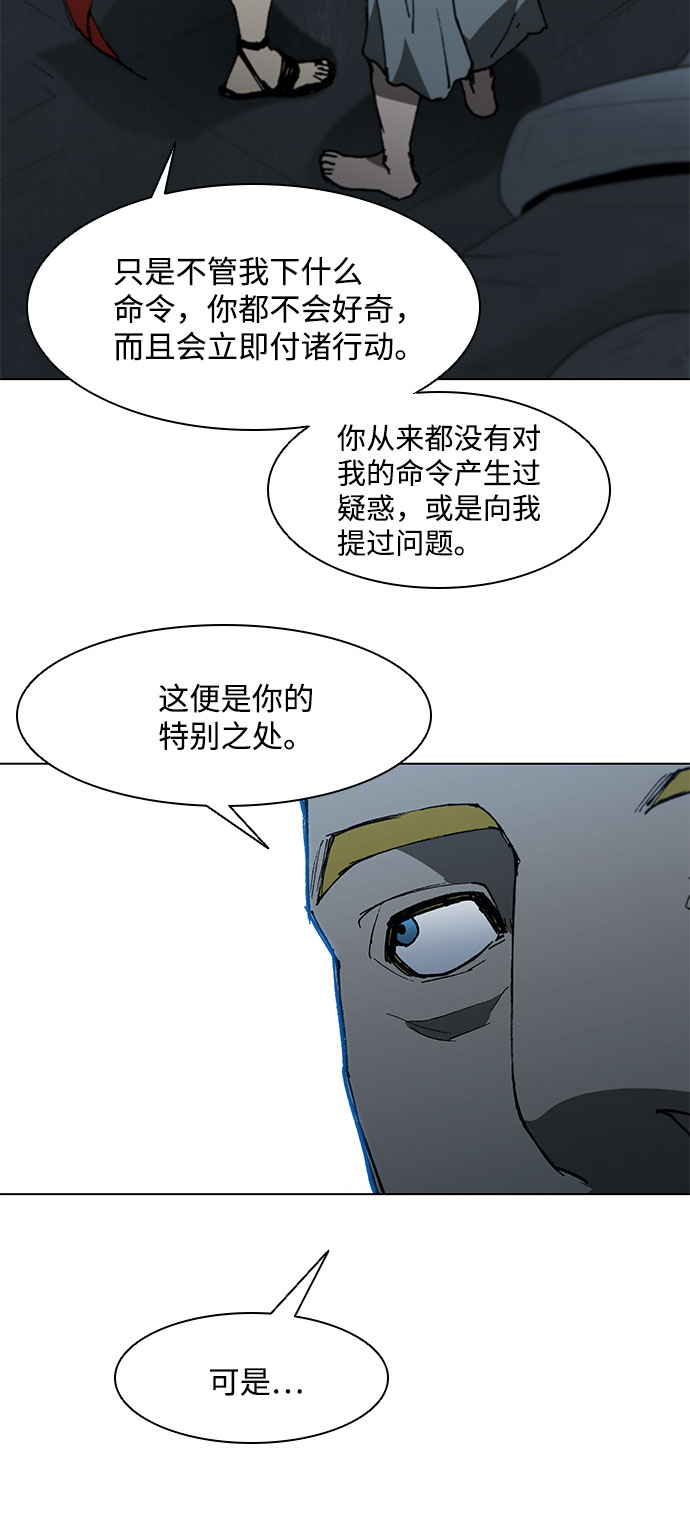 第110话16