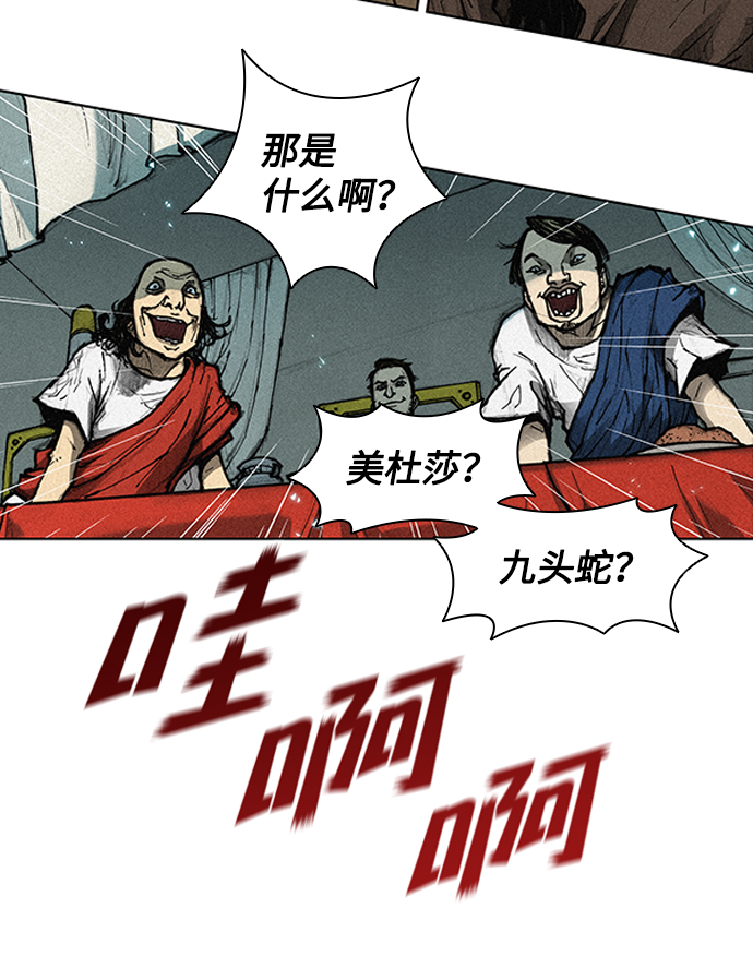 第5话49