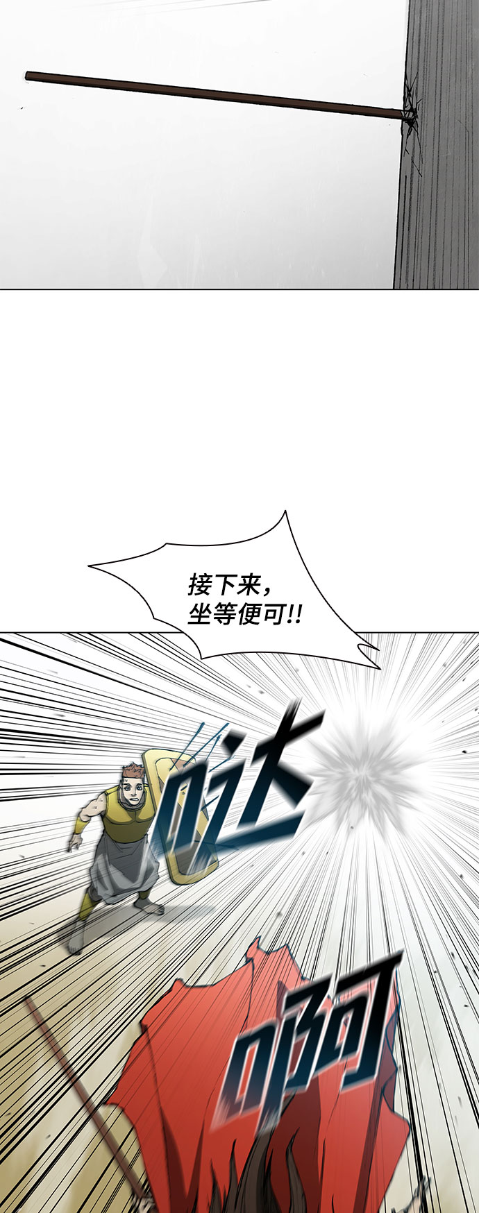 第119话55