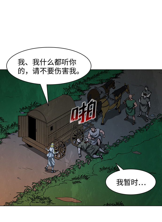 第65话3
