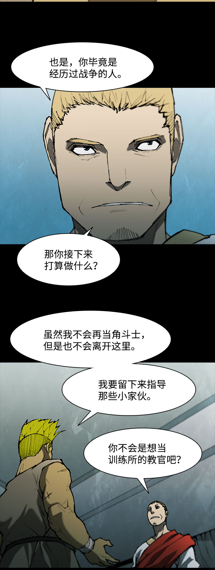 第89话24