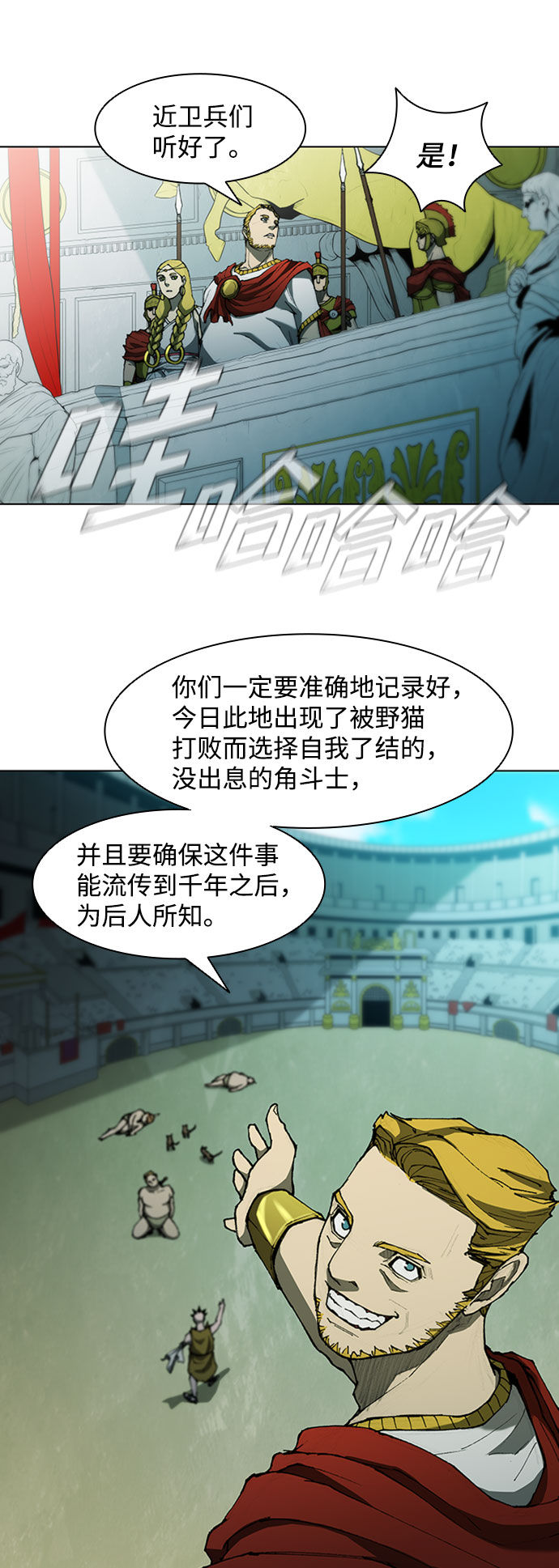 第75话6