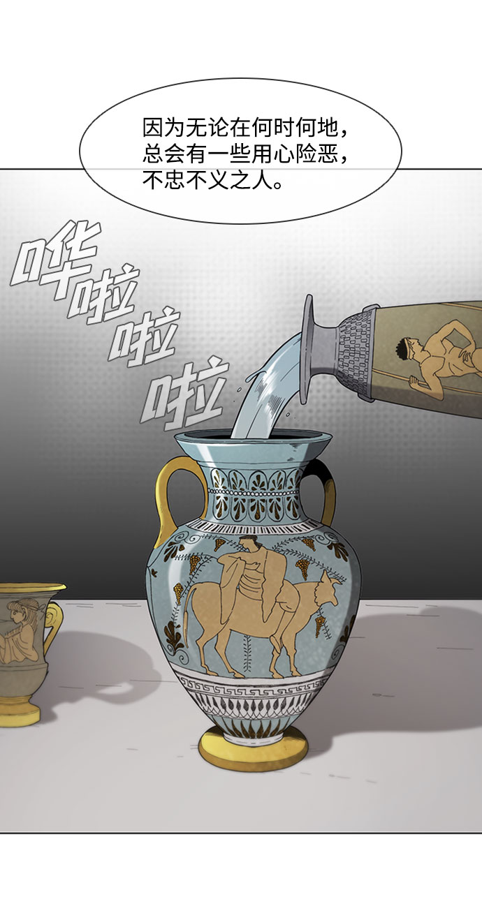 第76话26