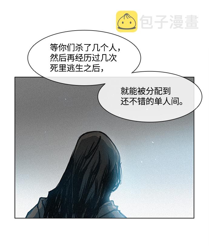 第3话16