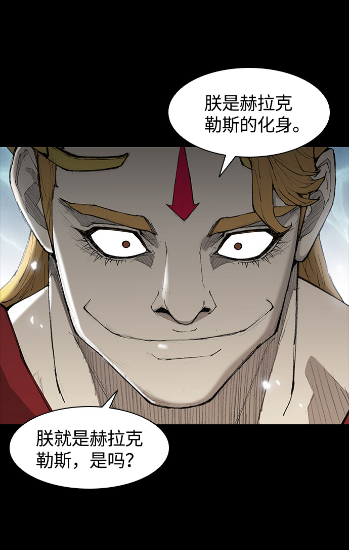 第26话62