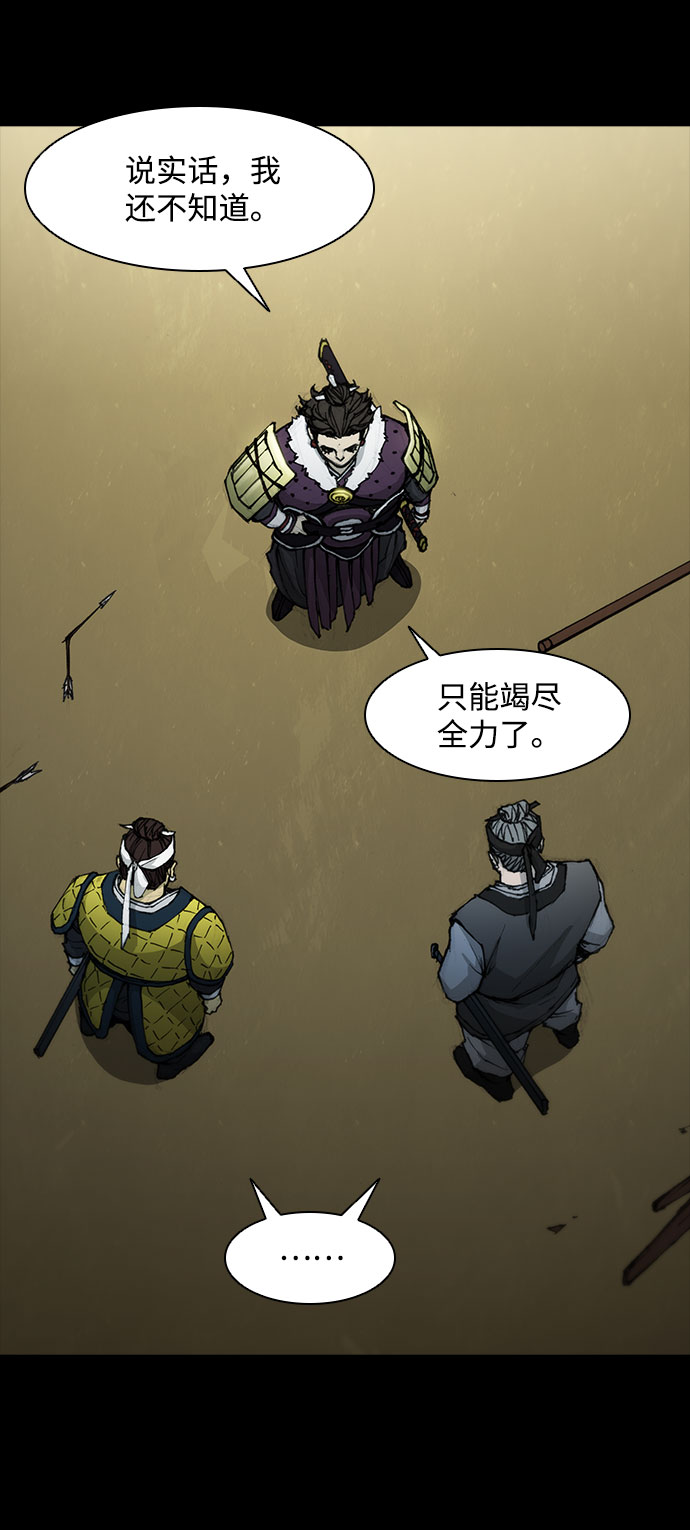 第56话28