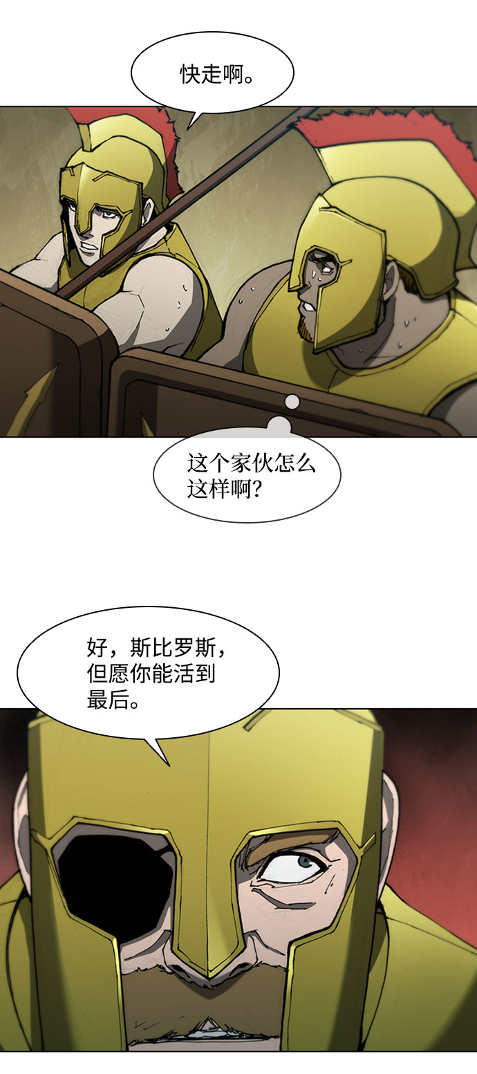 第84话11