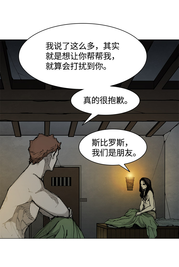 第27话27