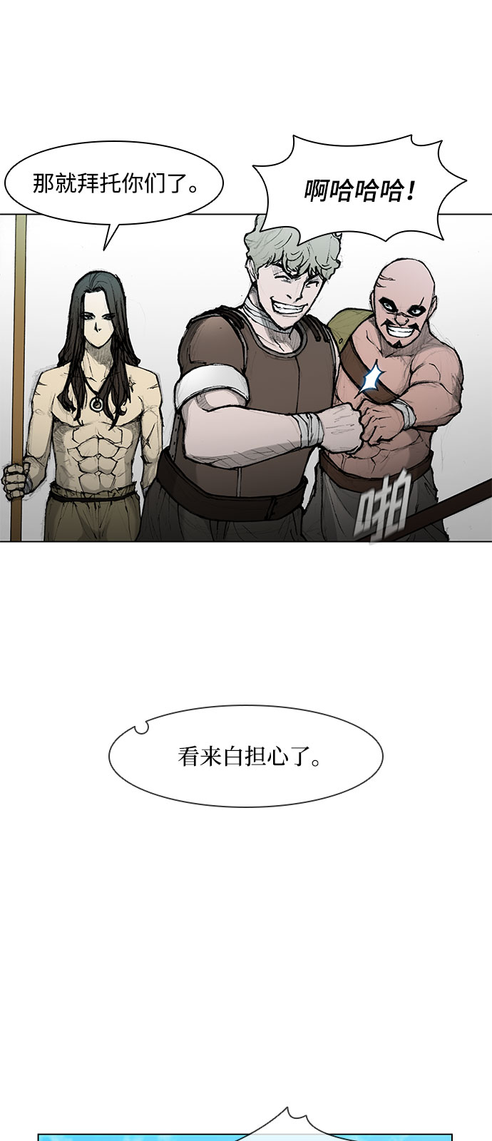 第42话10