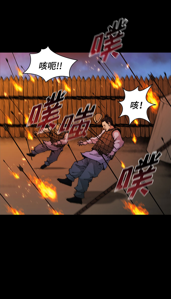第51话10