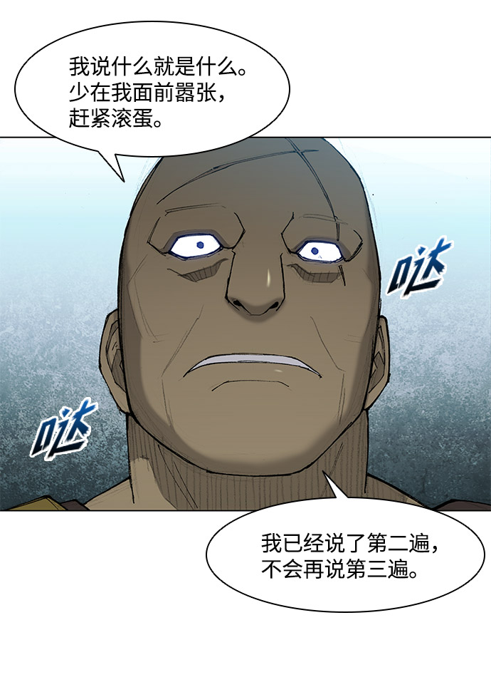 第29话67