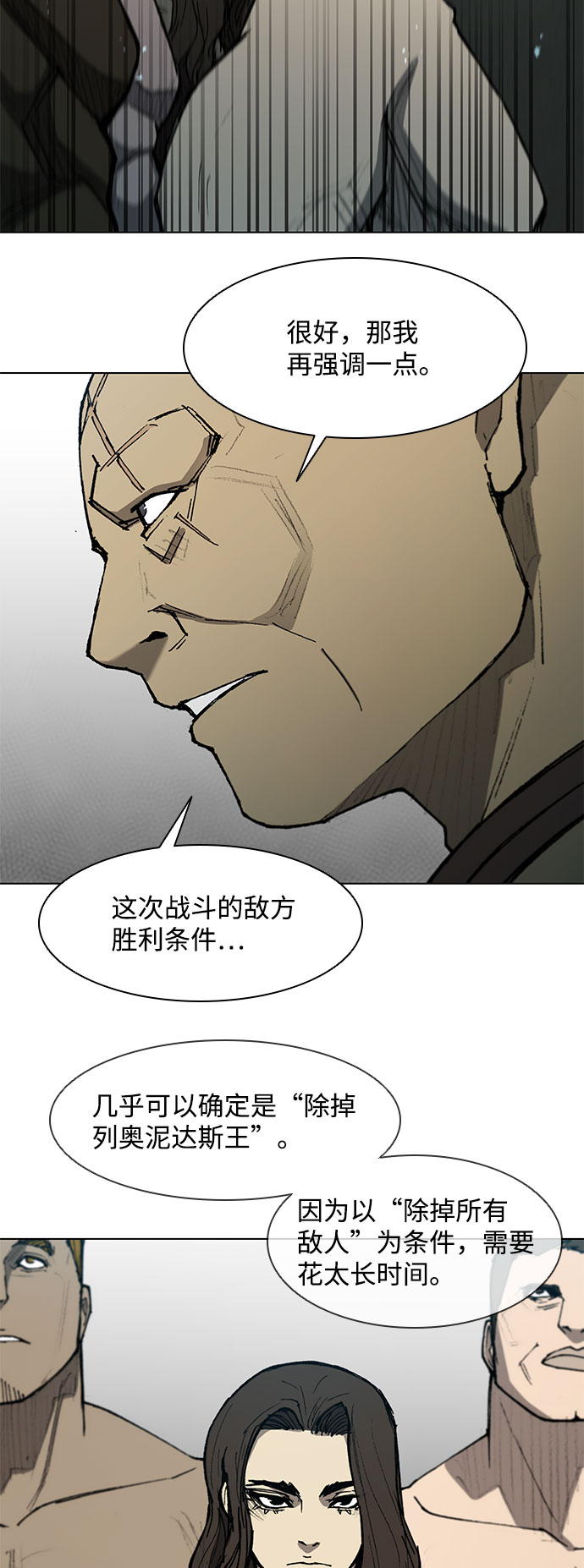 第113话15