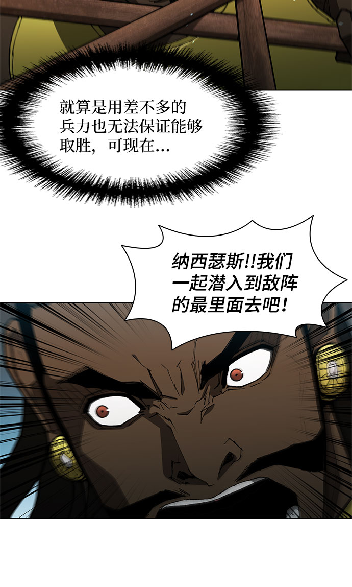 第123话38