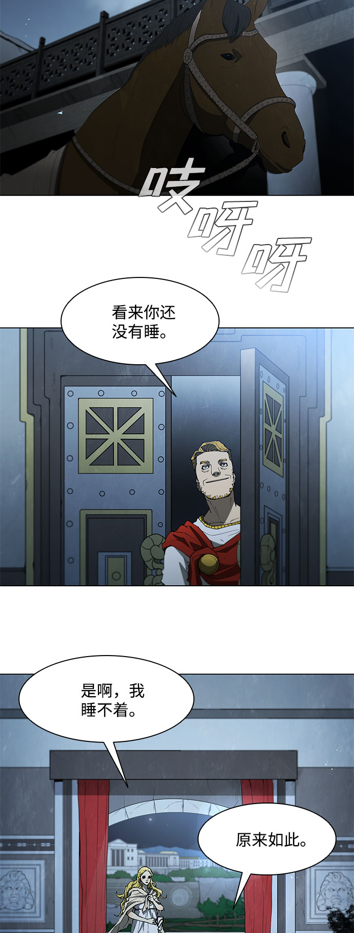 第109话16