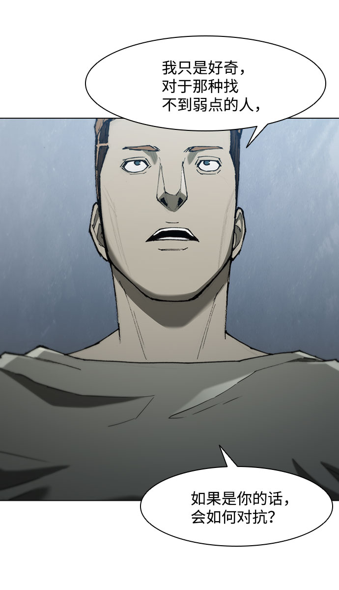 第72话38