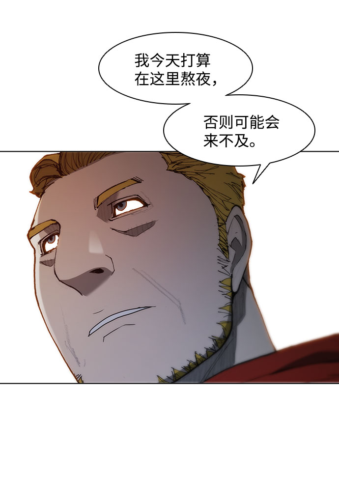 第65话13
