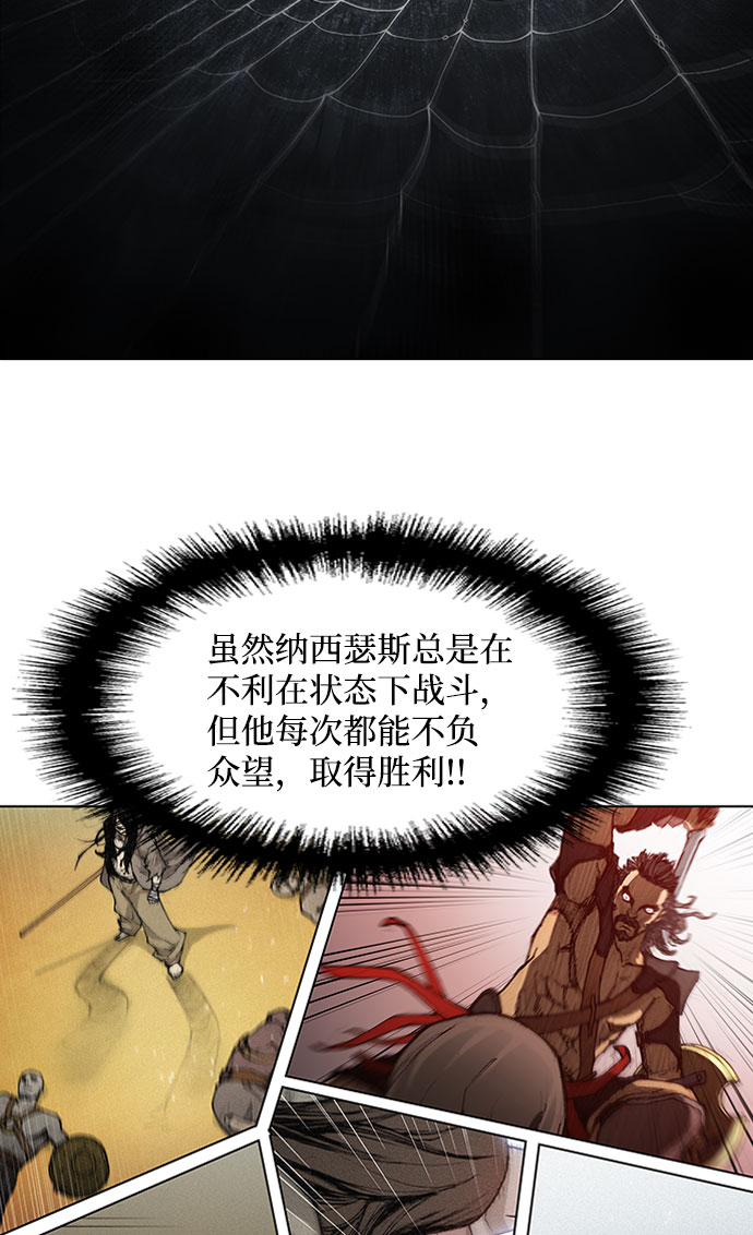 第67话32