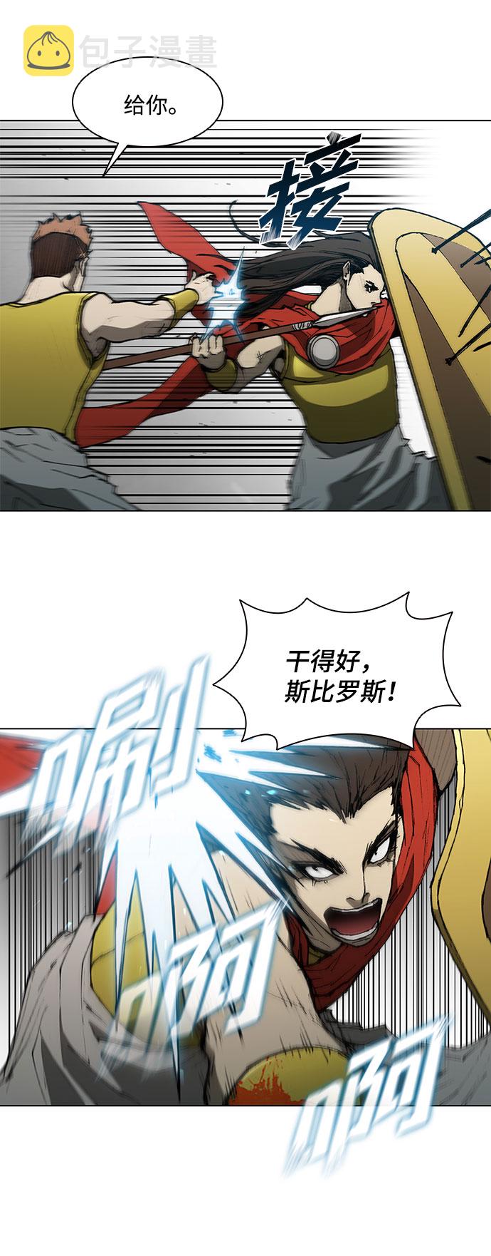 第119话53