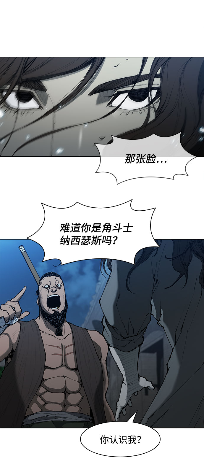第66话38