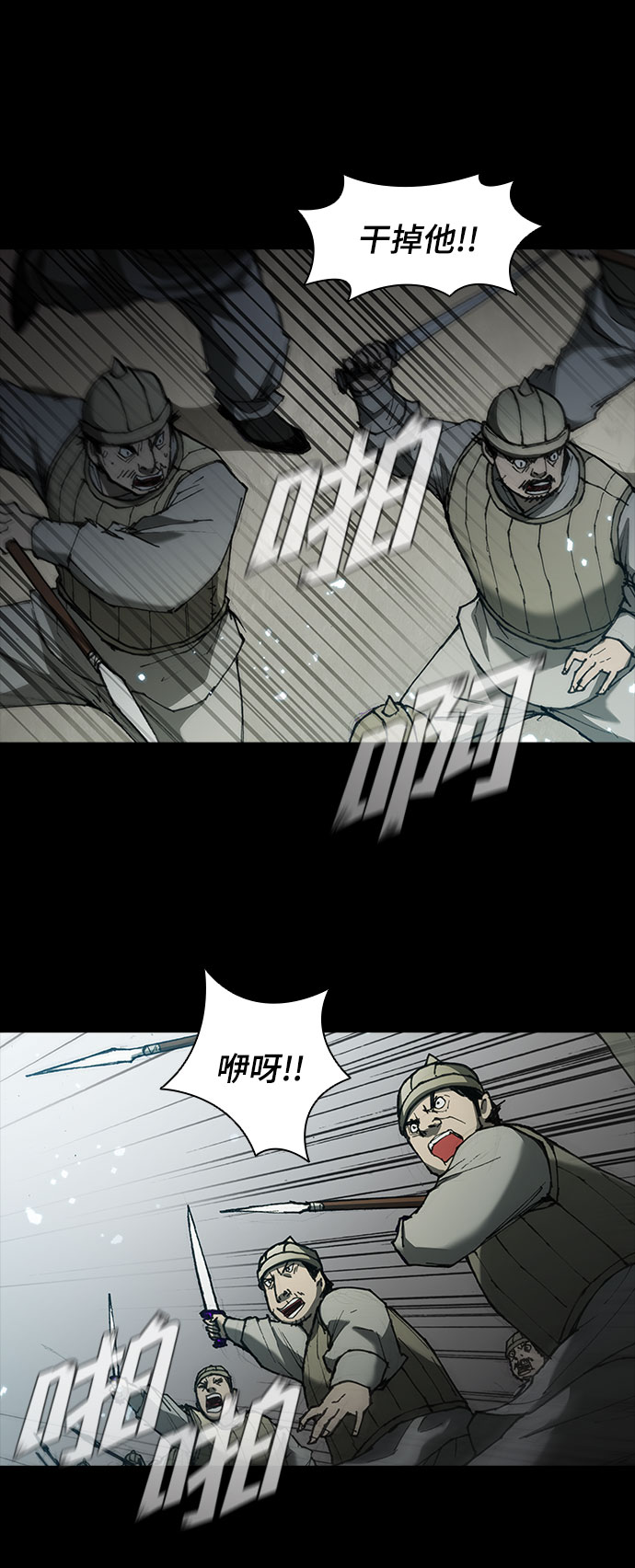 第58话12