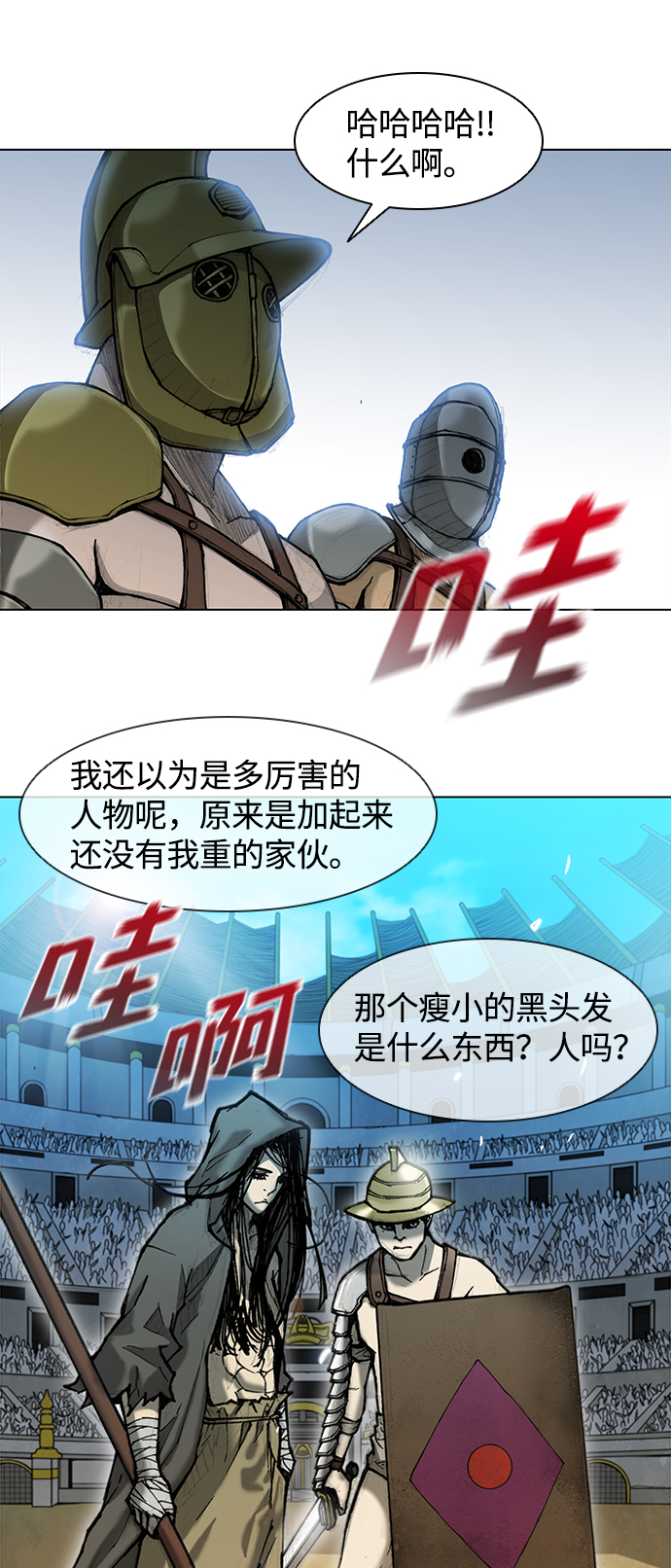 第17话27
