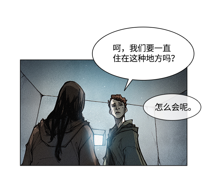 第3话14