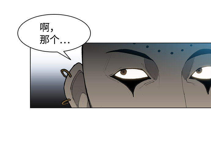 第29话53
