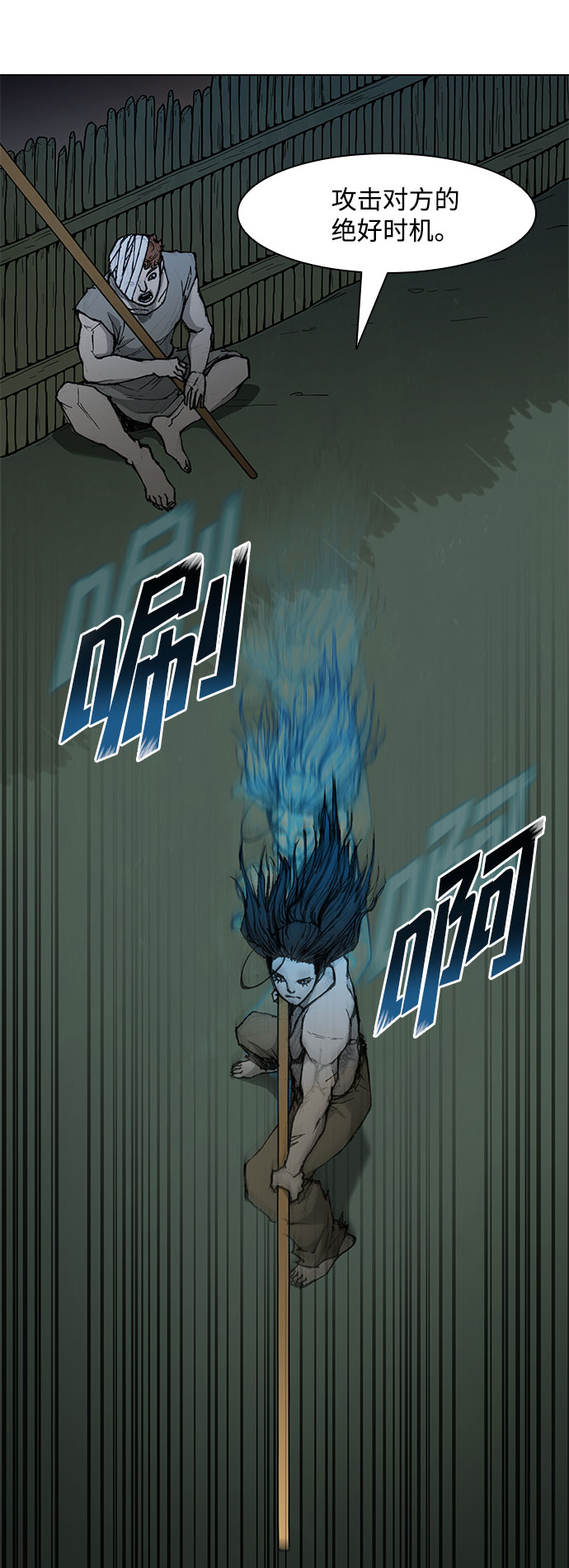 第49话40