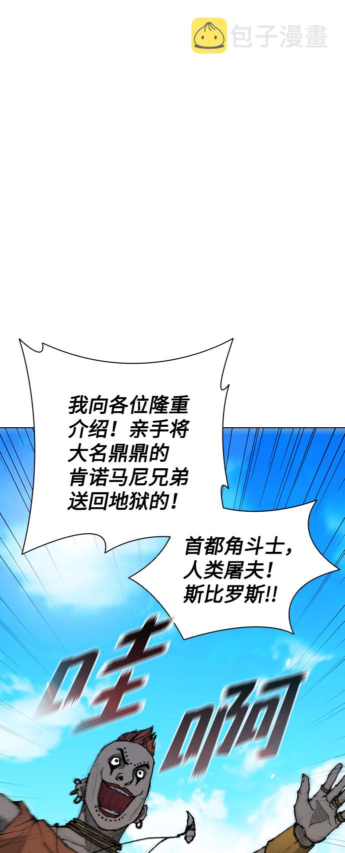 第27话69