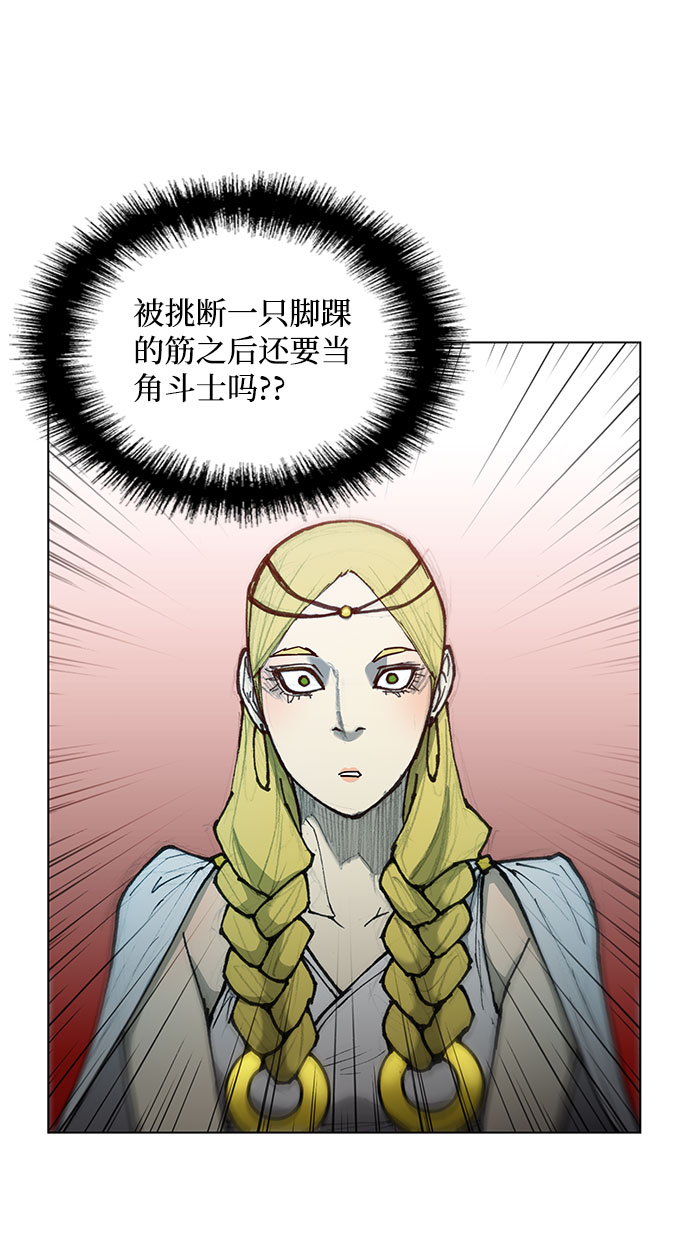 第46话68