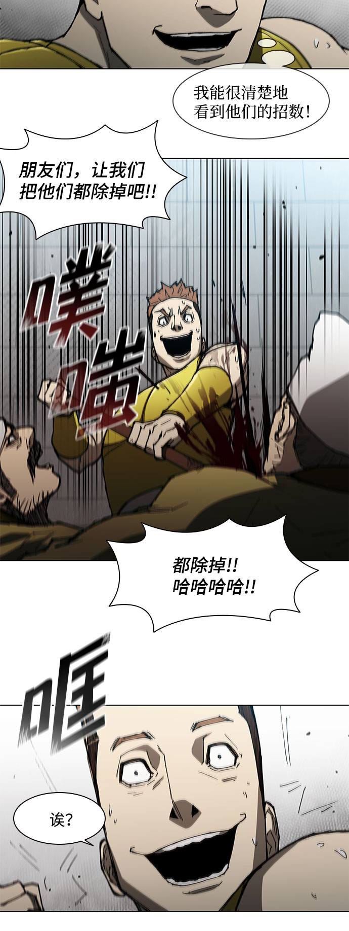 第122话8