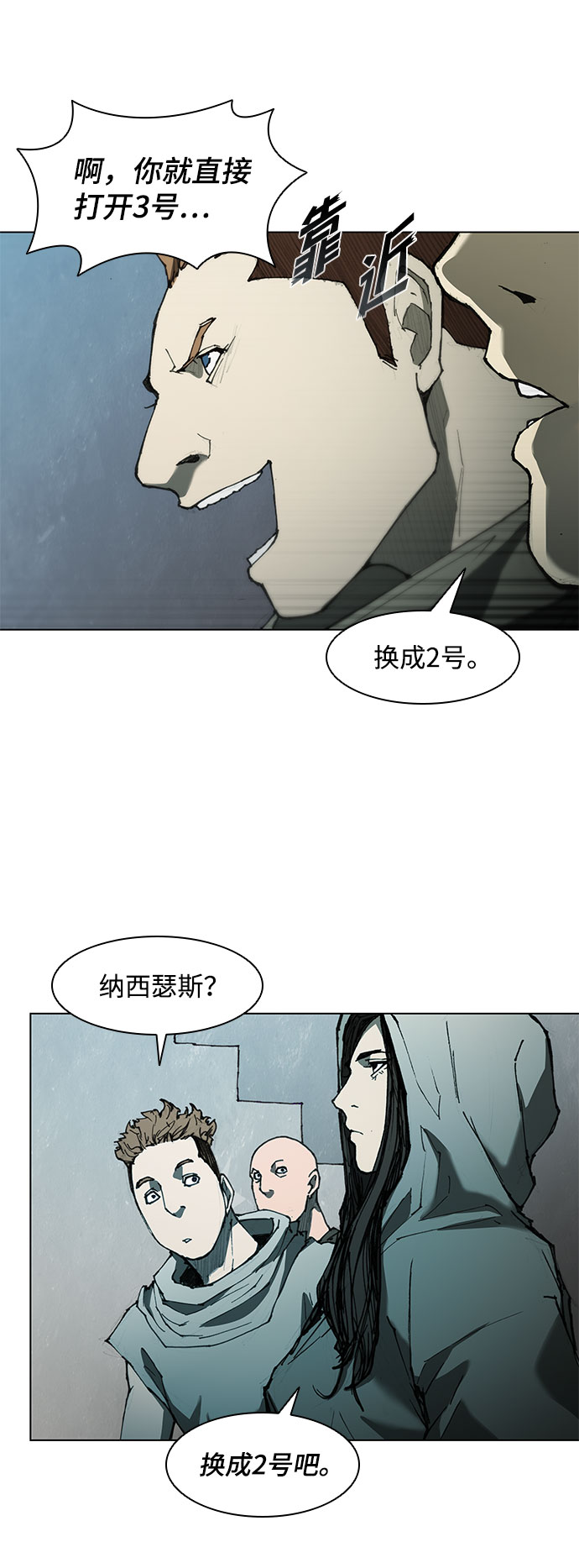 第61话72