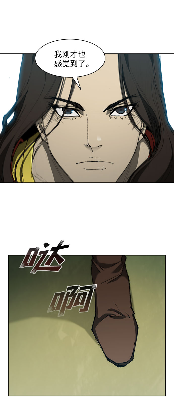 第83话39