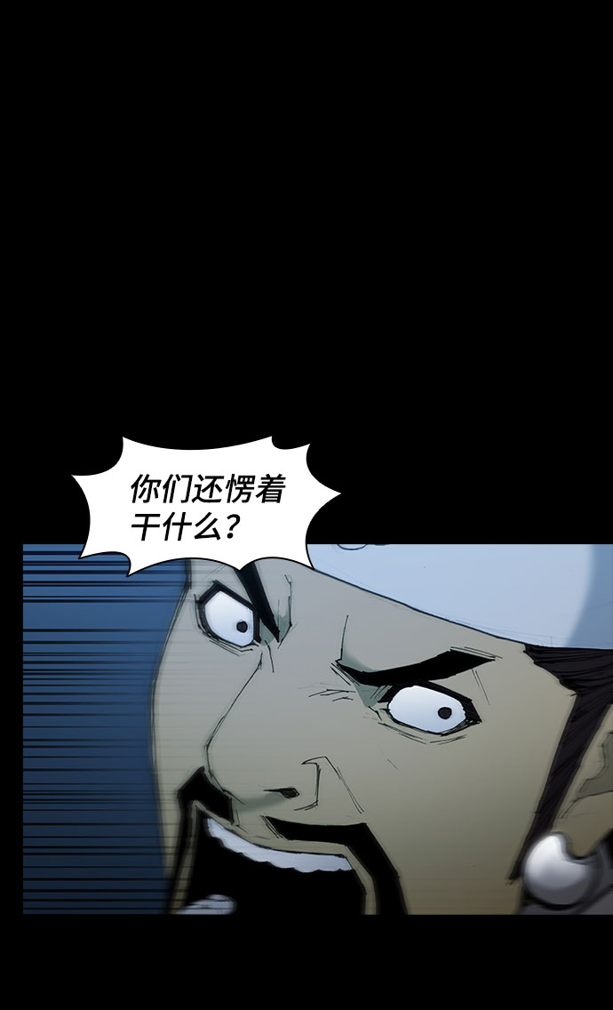 第54话2