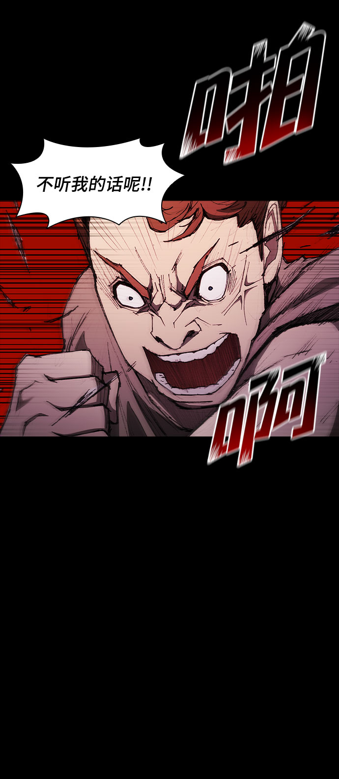 第60话65